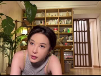 yuanlili webcam chaturbate model stream image