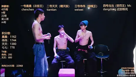 kissbaby-999 webcam stripchat model stream image