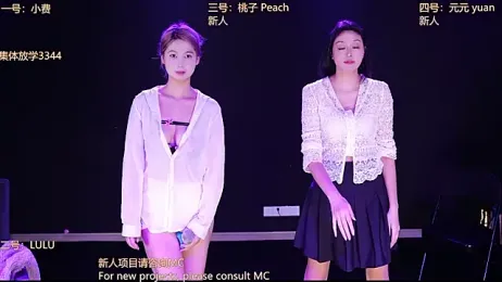 Emerald_Girls webcam stripchat model stream image