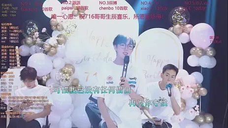 NCT-111 webcam model stream image