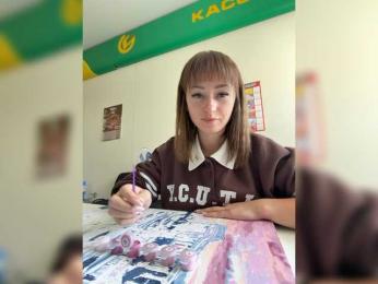 Girlbob webcam bongacams model stream image