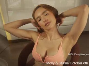 itsjessieart webcam model stream image