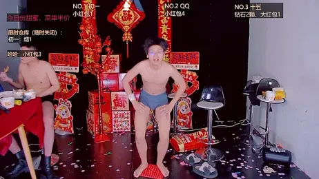 TNT-188 webcam stripchat model stream image