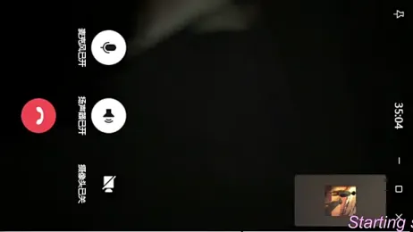 XY1007 webcam model stream image