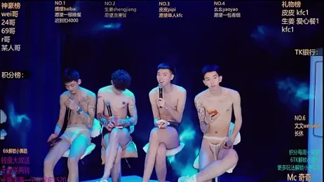 GAY-BOYS8888 webcam model stream image