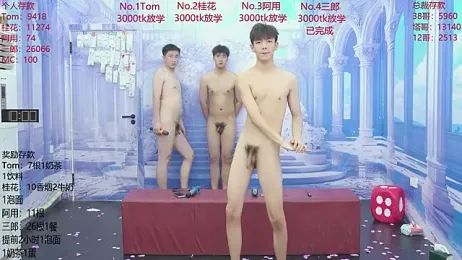 ATM-16888 webcam stripchat model stream image