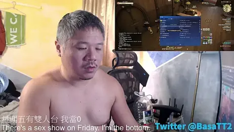 taiwan07010 webcam model stream image