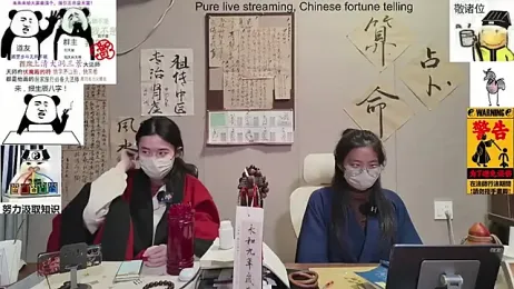 ZhuXiang-Taoist webcam model stream image