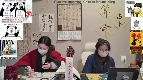 ZhuXiang-Taoist webcam stripchat model stream image