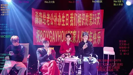 BOYGAYHOUSE1 webcam stripchat model stream image