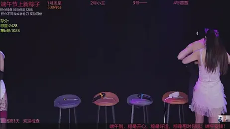 Luming002 webcam model stream image