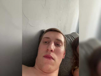 KateVad webcam model stream image