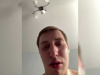 KateVad webcam model stream image