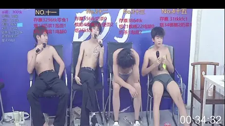 sexyboysgege webcam stripchat model stream image