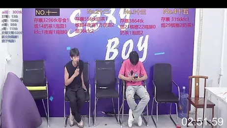sexyboysgege webcam stripchat model stream image