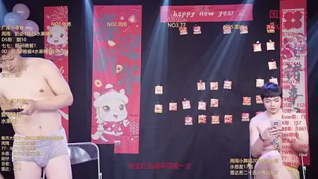 BTS-007 webcam model stream image