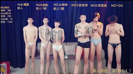 Superboy888 webcam stripchat model stream image