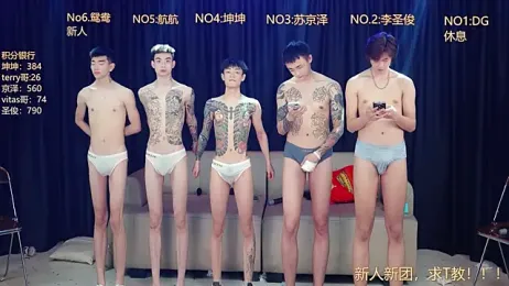 Superboy888 webcam stripchat model stream image