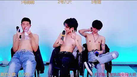 QYBOYS_002 webcam model stream image