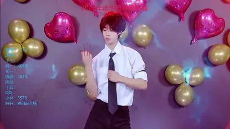 TNT-888 webcam model stream image