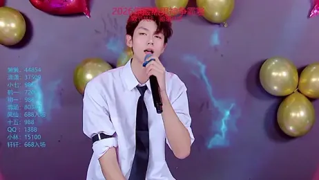 TNT-888 webcam model stream image