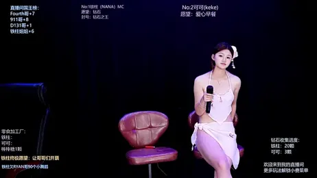 LS-0001 webcam stripchat model stream image