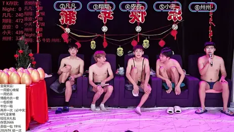 OUBA-002 webcam stripchat model stream image