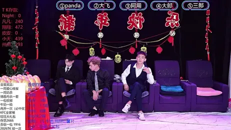 OUBA-002 webcam stripchat model stream image