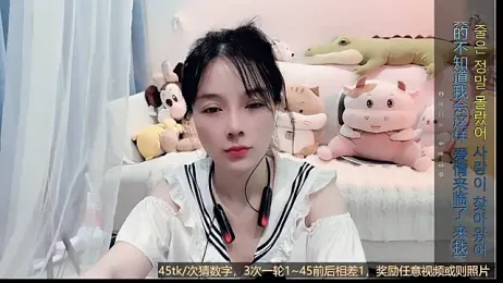 AKiKi711 webcam model stream image