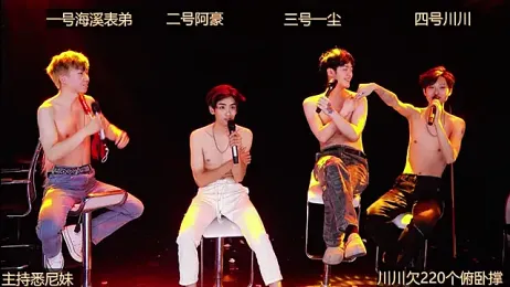 GStar-Boy webcam model stream image