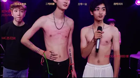 GStar-Boy webcam model stream image