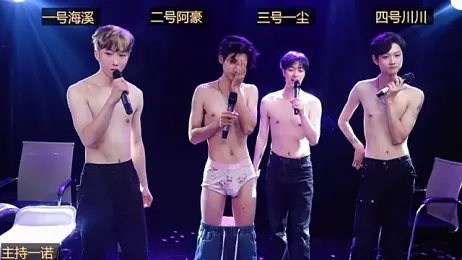 GStar-Boy webcam stripchat model stream image