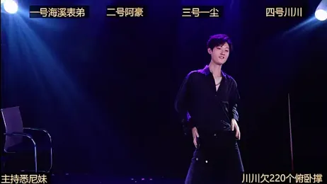 GStar-Boy webcam model stream image