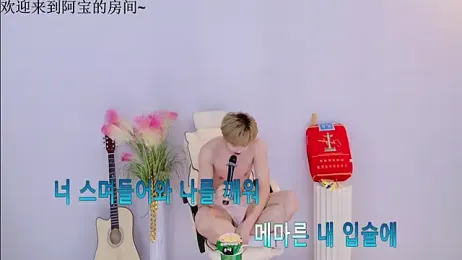 Bao-520 webcam model stream image