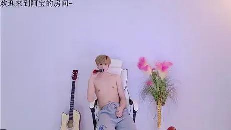 Bao-520 webcam model stream image