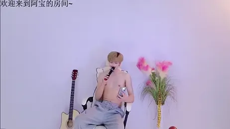 Bao-520 webcam stripchat model stream image