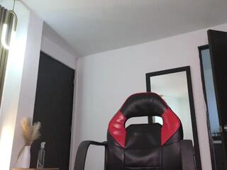 Atreus webcam model stream image