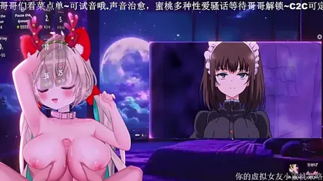 Mitao_ webcam model stream image