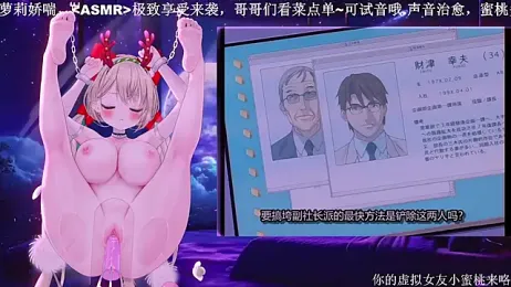 Mitao_ webcam model stream image