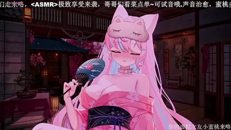 Mitao_ webcam model stream image