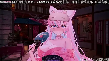 Mitao_ webcam model stream image