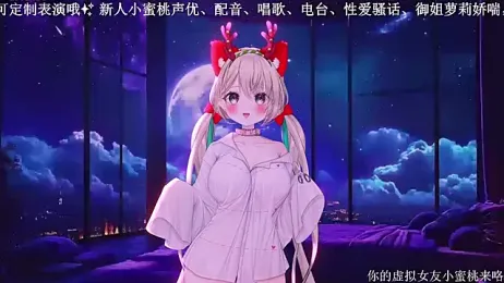 Mitao_ webcam stripchat model stream image