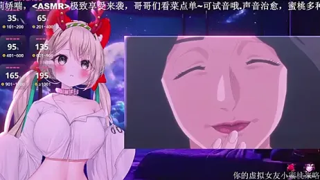 Mitao_ webcam model stream image