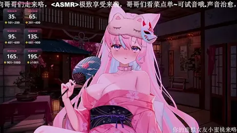 Mitao_ webcam model stream image