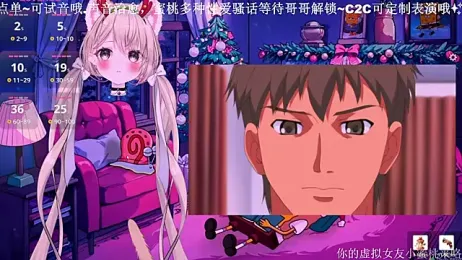 Mitao_ webcam stripchat model stream image