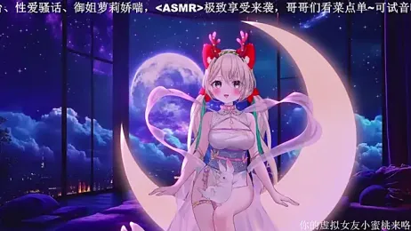 Mitao_ webcam model stream image