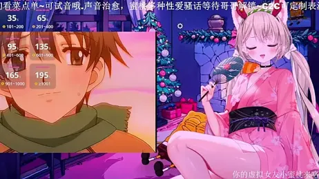 Mitao_ webcam stripchat model stream image