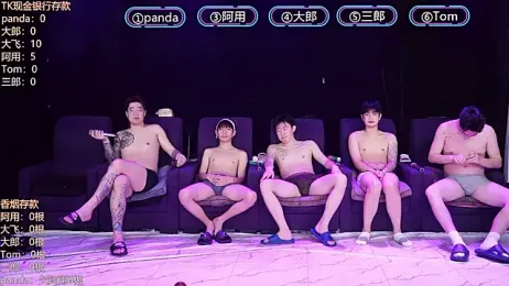 OUBA-boy webcam stripchat model stream image