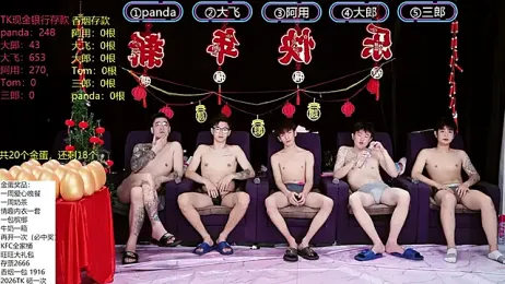 OUBA-boy webcam stripchat model stream image