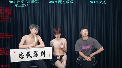 BeautifulBoys-888 webcam stripchat model stream image